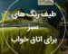 8febfbe4-628a-440a-9b9c-cb4b3ad8513e